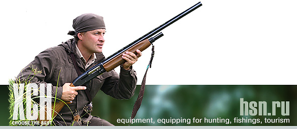 HSN: Equipment, equipping for hunting, fishings, tourism
