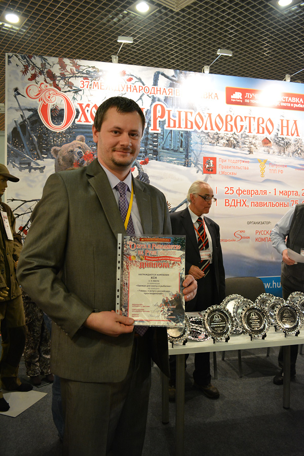 «ХСН»: участие в XXXVII международной выставке «Охота и рыболовство на Руси-2015»