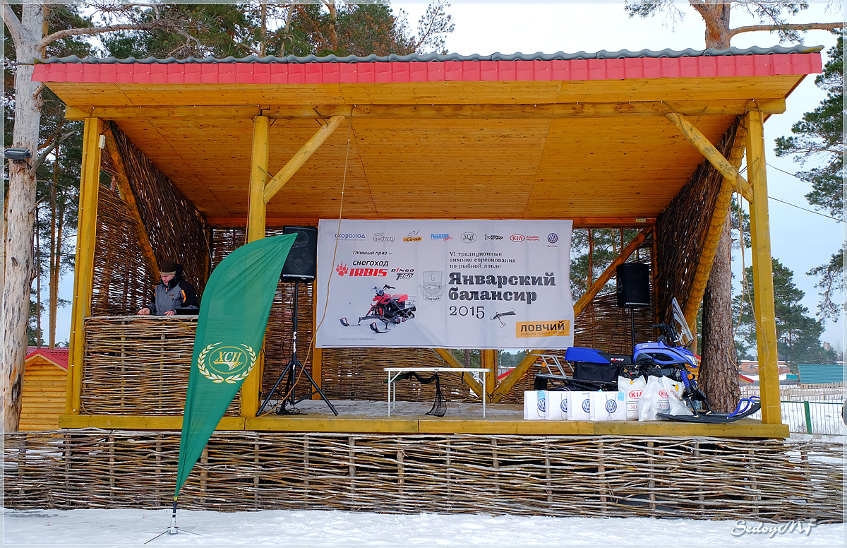 24 января 2015 года на Чебоксарском водохранилище в районе г.Чебоксары состоялся шестой традиционный фестиваль по ловле рыбы со льда «Январский балансир 2015»