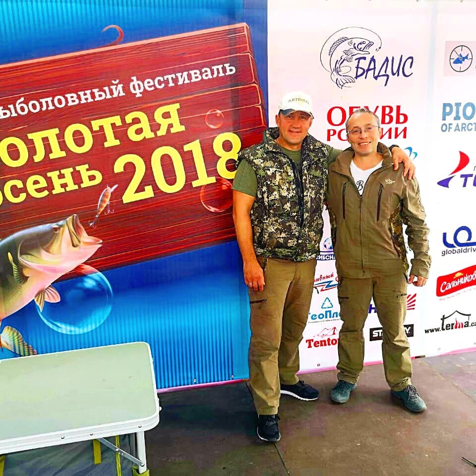 Ежегодный фестиваль "Золотая осень 2018" для любителей рыбалки и активного отдыха.